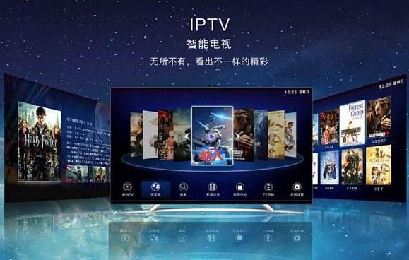 小米4电视连接电信iptv