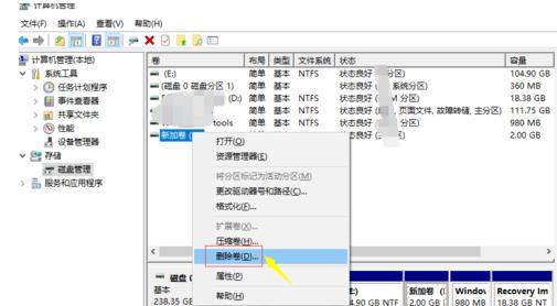 win10逻辑分区和主分区的区别你知道吗？(2)