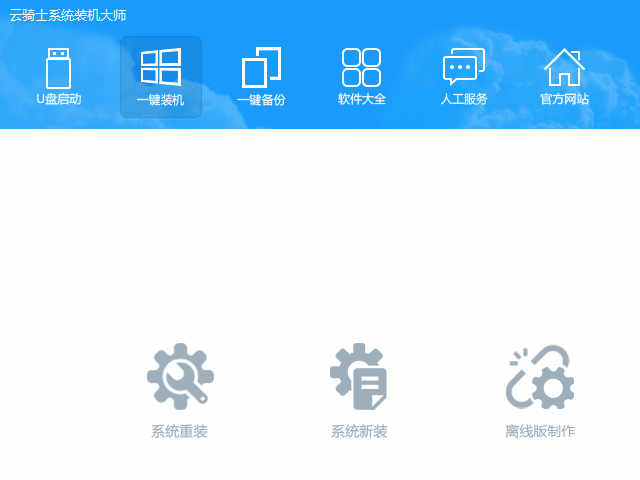 电脑看视频就重启的解决方法有哪些(2)