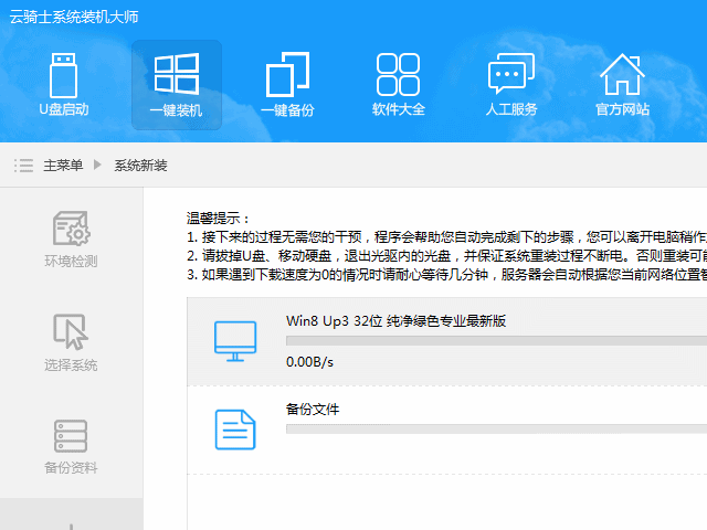 电脑看视频就重启的解决方法有哪些(6)