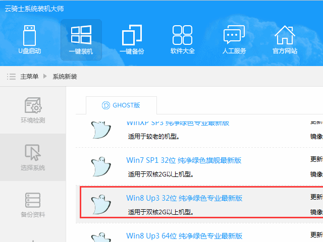 电脑看视频就重启的解决方法有哪些(4)