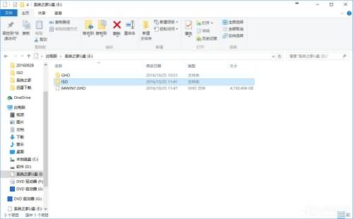 win7u盘升级win10系统的详细教程(5)