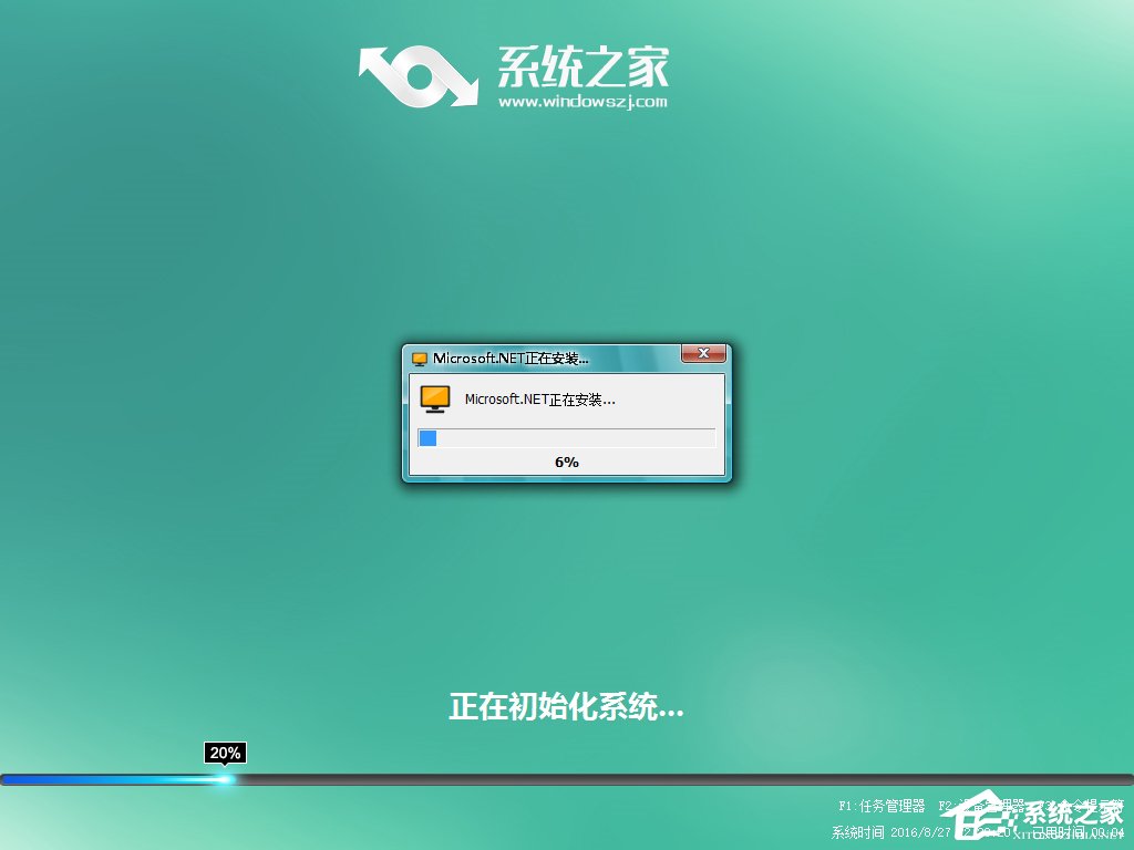 win7u盘升级win10系统的详细教程(9)