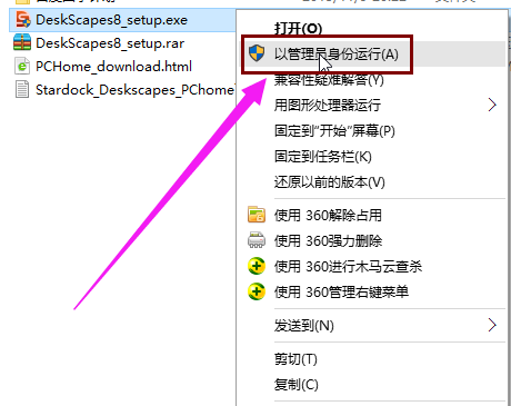 win10动态桌面,教你设置win10动态桌面的方法(2) win10动态桌面,教你设置win10动态桌面的方法(2)
