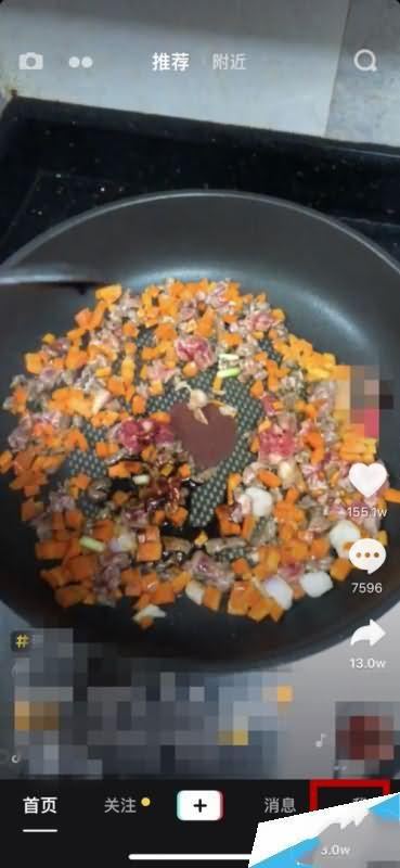 抖音可以通过手机号找人吗(1) 抖音可以通过手机号找人吗(1)