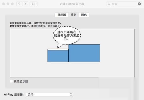 macbook屏幕细密横条纹(1) macbook屏幕细密横条纹(1)