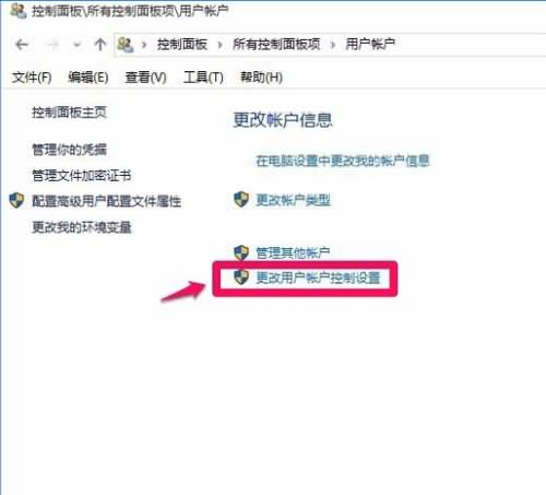 win10注册表无权限打开怎么办(5)