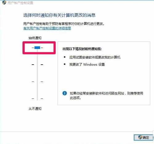 win10注册表无权限打开怎么办(6)