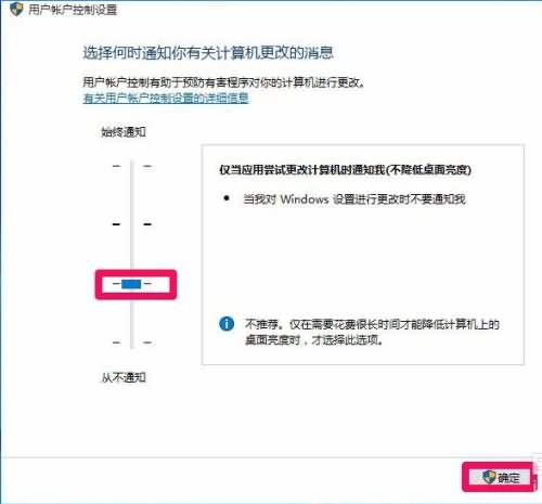 win10注册表无权限打开怎么办(7)