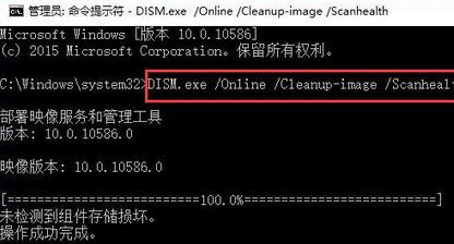 win10系统文件损坏怎么办 win10修复系统文件的方法(1)