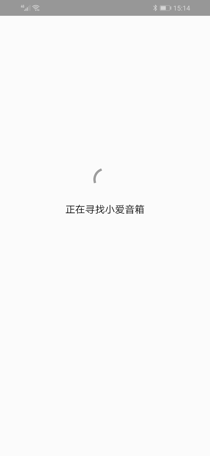 小爱音箱可以连接手机热点么(10) 小爱音箱可以连接手机热点么(10)