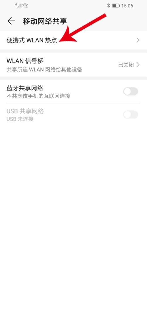 小爱音箱可以连接手机热点么(3) 小爱音箱可以连接手机热点么(3)
