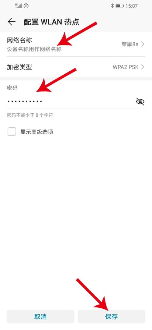 小爱音箱可以连接手机热点么(5) 小爱音箱可以连接手机热点么(5)
