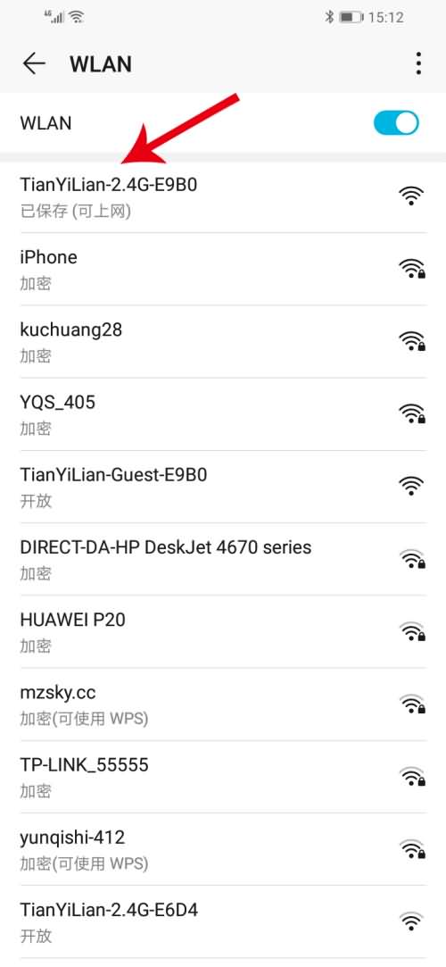 小爱音箱可以连接手机热点么(6) 小爱音箱可以连接手机热点么(6)