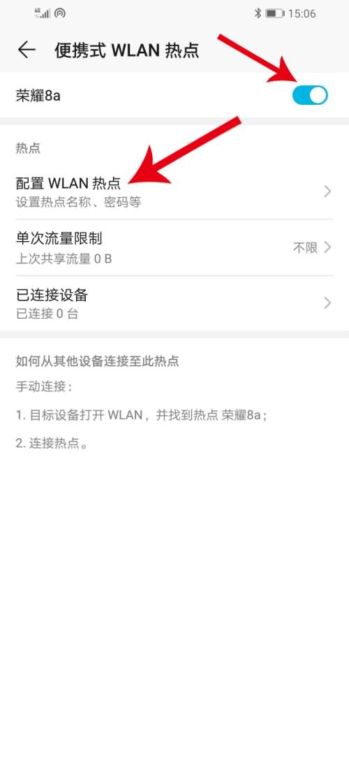 小爱音箱可以连接手机热点么(4) 小爱音箱可以连接手机热点么(4)
