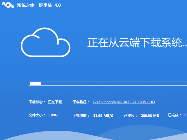 ghost纯净版win10安装教程(1) ghost纯净版win10安装教程(1)