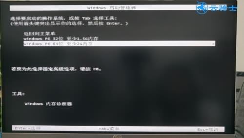 电脑密码忘记了怎么办(2) 电脑密码忘记了怎么办(2)