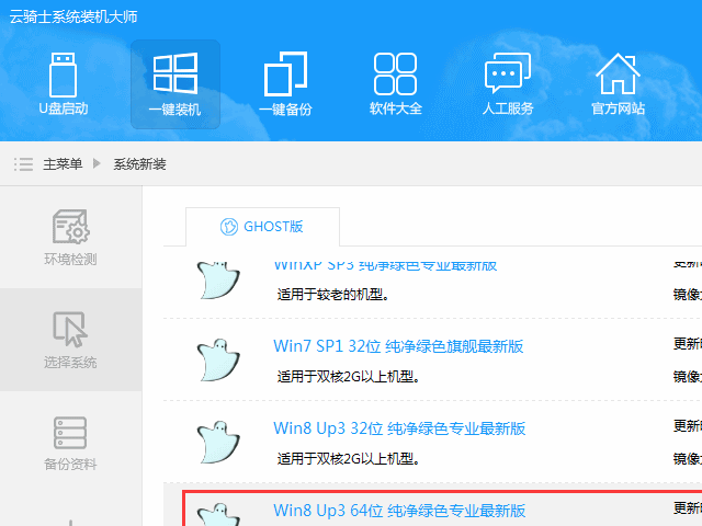 联想小新笔记本电脑老是突然重启解决方法(5)