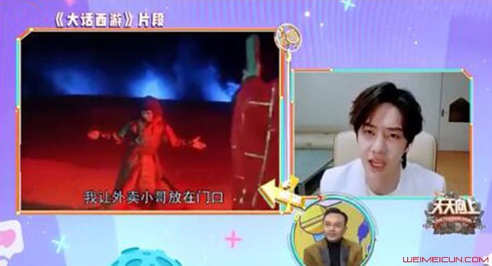 王一博配音至尊宝片段截图 王一博配音至尊宝片段截图