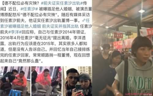言承旭拍片被围观