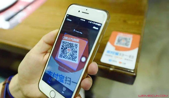 男子购物扫码不付钱 男子购物扫码不付钱