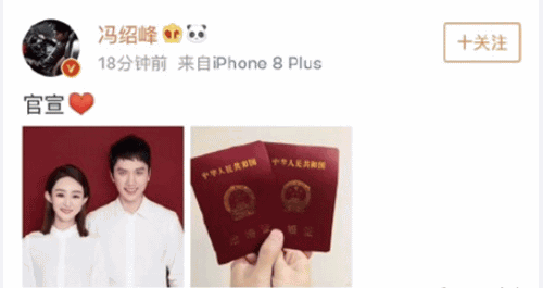 赵丽颖和冯绍峰领证结婚 两人合作过哪些电视剧介绍