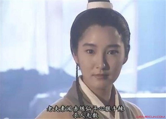 李莫愁扮演者 李莫愁扮演者