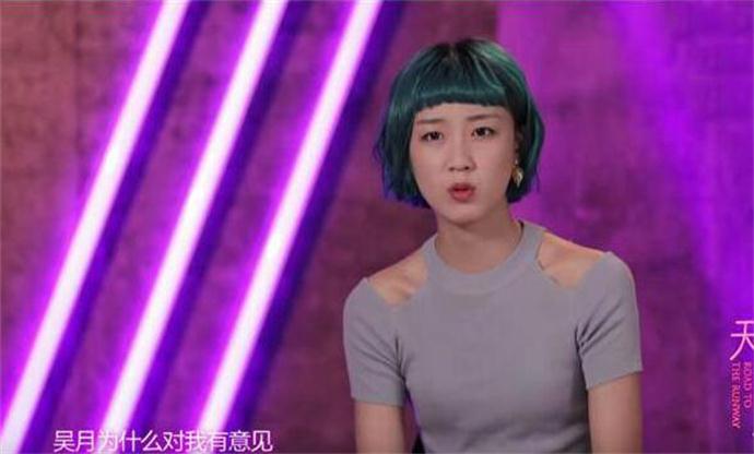 陆奇桦遭吴月排挤