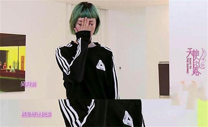 陆奇桦遭吴月排挤