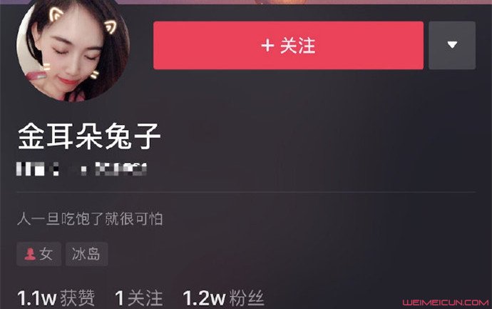 马蓉回怼网友 马蓉回怼网友