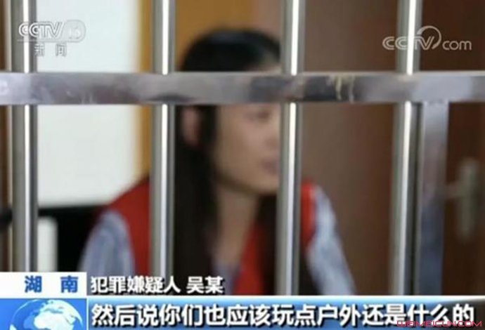 东北二嫂被抓