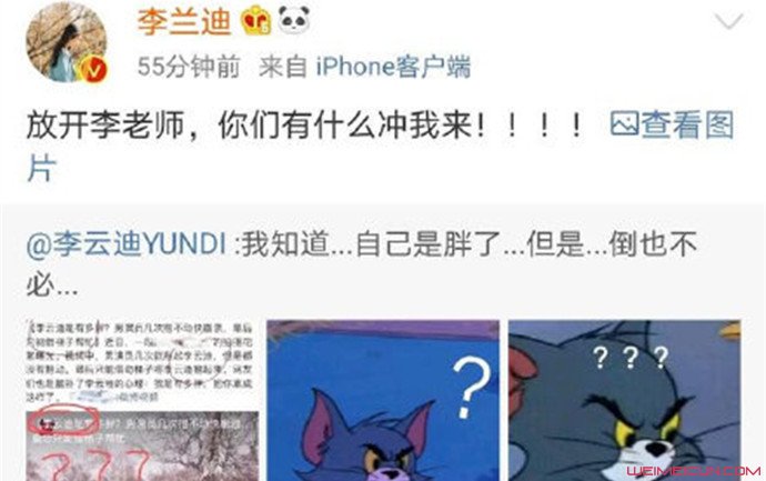 李兰迪李云迪互关 李兰迪李云迪互关