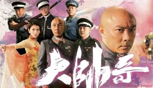 张卫健主演的电视剧 张卫健主演的电视剧