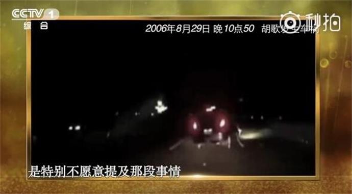 胡歌重谈车祸