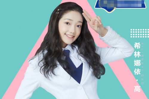 黄子韬女朋友是谁 参加创造营2020的感觉好像是谈恋爱了一样