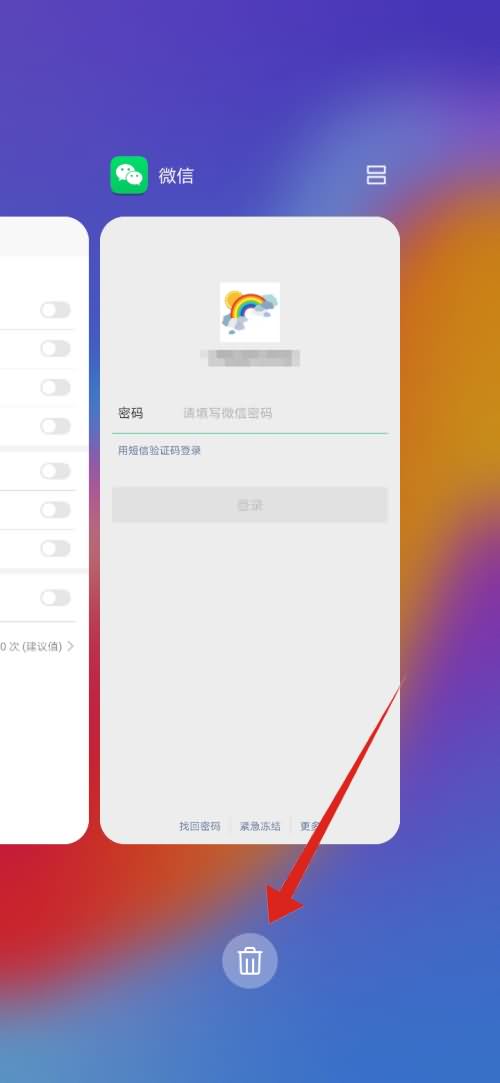 为什么微信总是要重新登录(1) 为什么微信总是要重新登录(1)