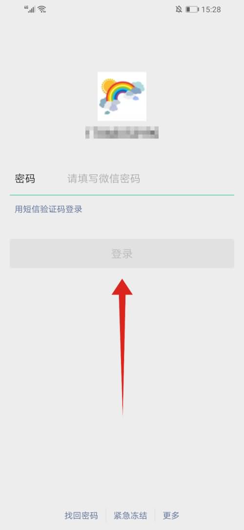 为什么微信总是要重新登录