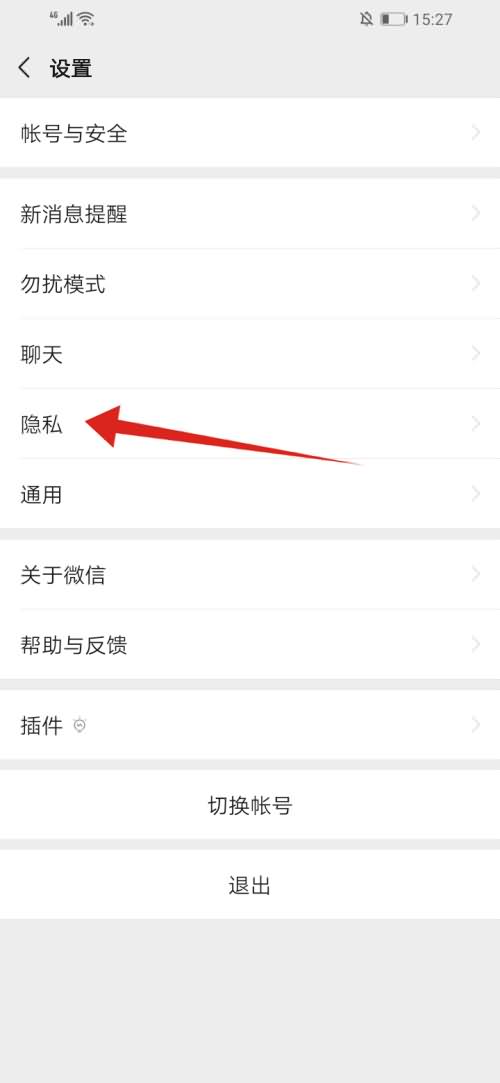 为什么微信总是要重新登录(3) 为什么微信总是要重新登录(3)