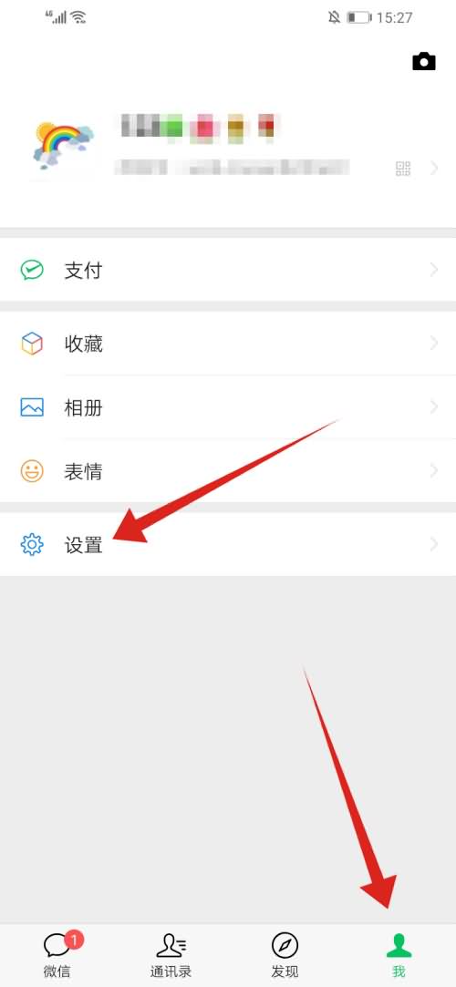 为什么微信总是要重新登录(2) 为什么微信总是要重新登录(2)