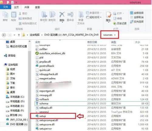 win10安装win8.1双系统教程(1)