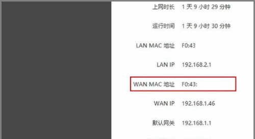 无线路由器怎么桥接另一个路由器(2) 无线路由器怎么桥接另一个路由器(2)