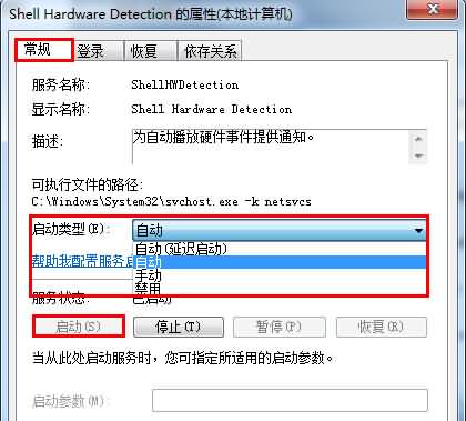 u盘加载速度缓慢咋办 u盘加载速度缓慢解决方法(2) u盘加载速度缓慢咋办 u盘加载速度缓慢解决方法(2)