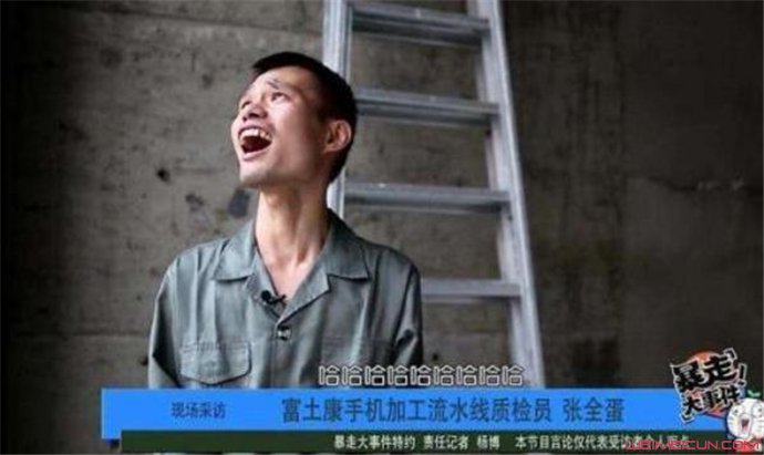 张全蛋为什么离开暴走 张全蛋为什么离开暴走