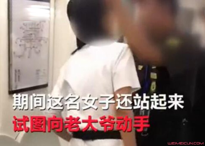 女子因吸电子烟与乘客起争执 女子因吸电子烟与乘客起争执