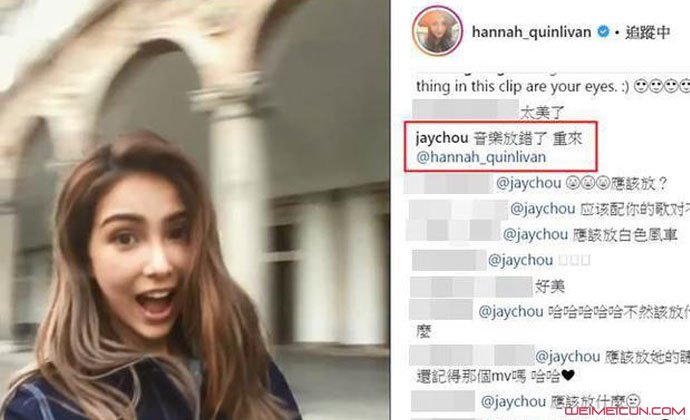 昆凌被周杰伦纠错 昆凌被周杰伦纠错