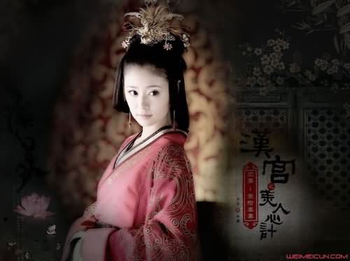 美人心计 美人心计