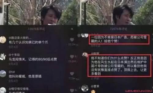 孙耀威为何被雪藏 孙耀威为何被雪藏