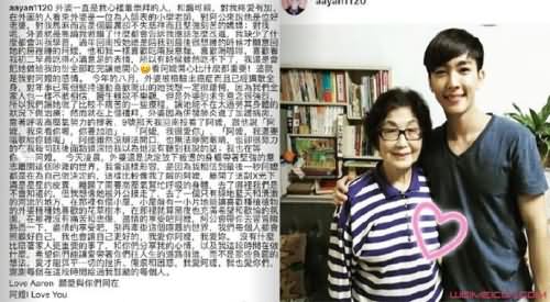 炎亚纶悼念外婆 炎亚纶悼念外婆