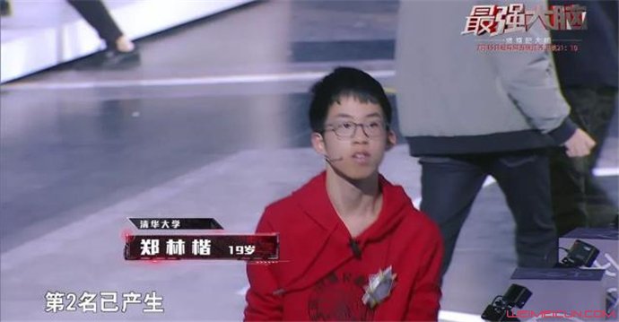 郑林楷为什么被清华录取