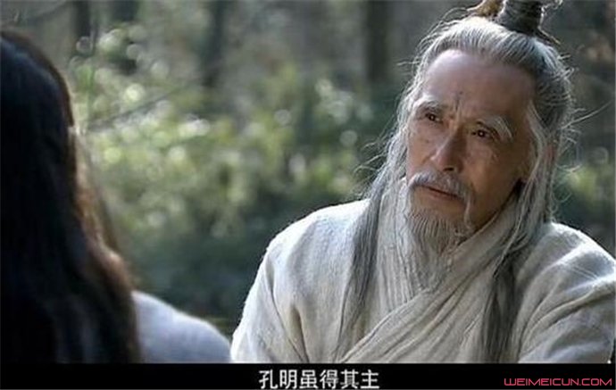 三国水镜先生是谁 三国水镜先生是谁